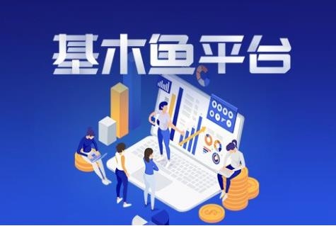 使用基木魚(yú)平臺(tái)模板制作站點(diǎn)的方法總結(jié)